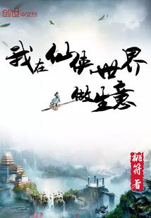 郁郁千寻