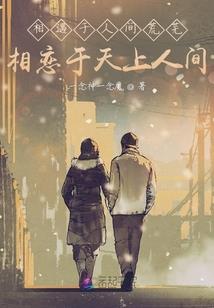 导演：开局六亿大制作