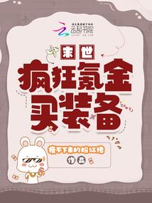 恶魔禁典