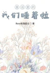 带着联盟闯三国
