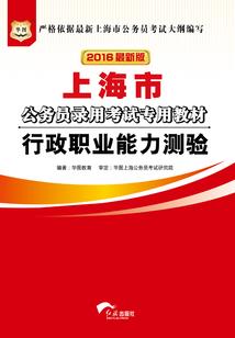 三江奇缘
