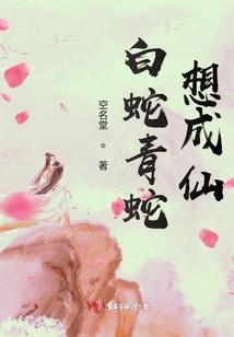 永恒的保护伞公司