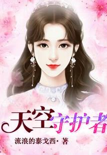 化学战争