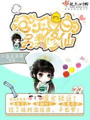 魔血沸腾