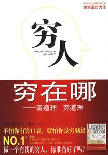 煅物决