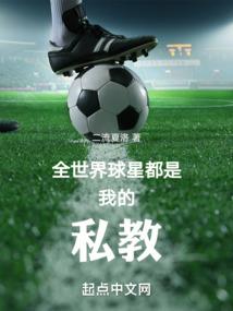 玩家请闭眼