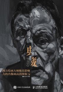 红叶盟之梦里人
