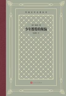 再问仙路
