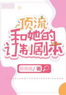 莫待繁花