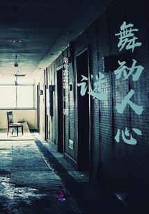 异世界搞错了什么