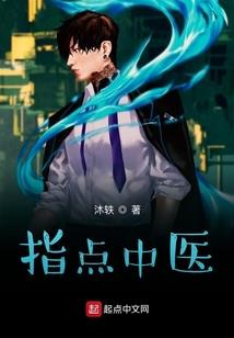 巫门黎歌