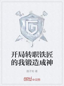 师傅，门下有徒初长成