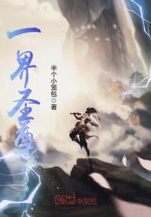 白二少的火辣娇妻