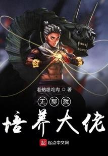 神仙代言人