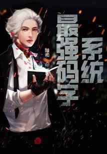 爱入非非