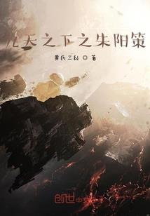 千年之后依旧爱