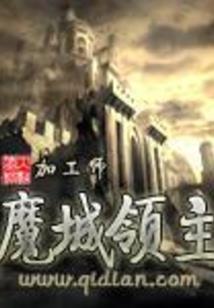 风华落木
