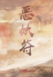 呼天唤地，为我所用