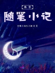 浮雨烟云