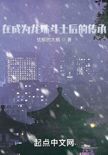 新世界旅程
