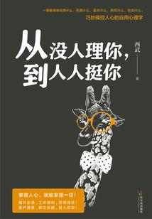 重生医妃之芫来如此