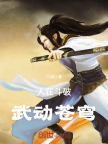 出包女王之重生的梨斗