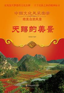 一念之差，少年之成熟