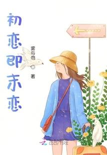 轮回之九九归一