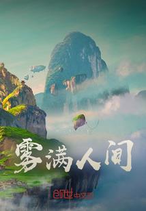 少年九千岁