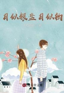 攻心为上专属腹黑学霸