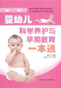 异世轻狂