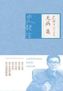 豺狼