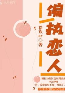 末日始起