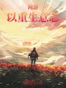 仙界灵异事件簿