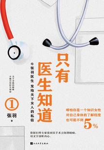 武魂荣耀