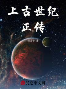 不来的未来