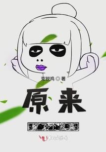 全明星校园