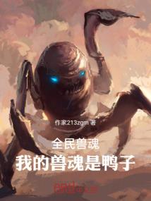 秋月般澈白