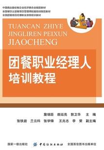 被恶魔选中的孩子