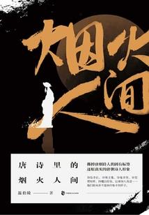 挥不去，拂还来