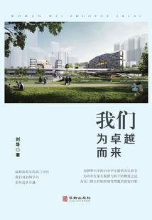 平行塑造