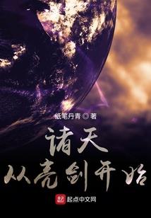 强者之最强争霸
