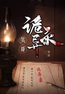 星河中的迷途之旅