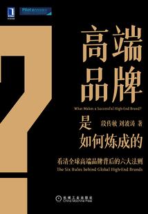 穿越之独步天下