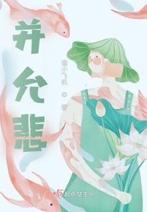 噬灵再生