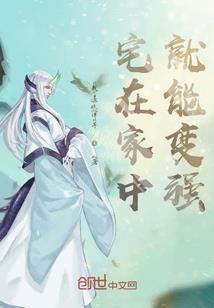 寒门娇宠：娘子要出逃
