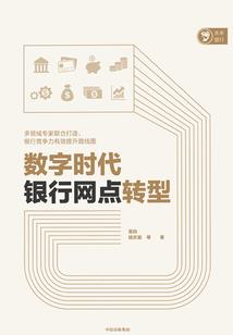 闹市追逐战五