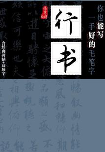种田女的发家生活