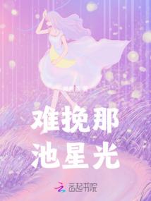 契约天使恋物语
