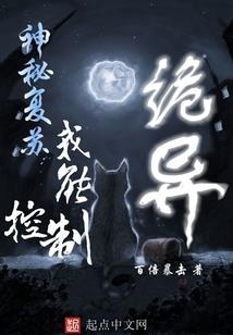豪门隐婚